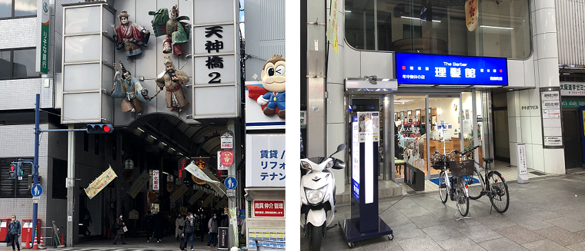 藤野税理士事務所