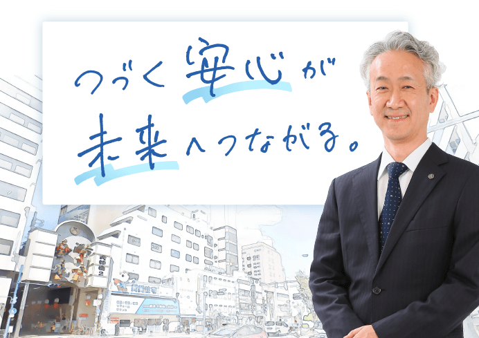 南森町で長いお付き合いをして頂ける税理士